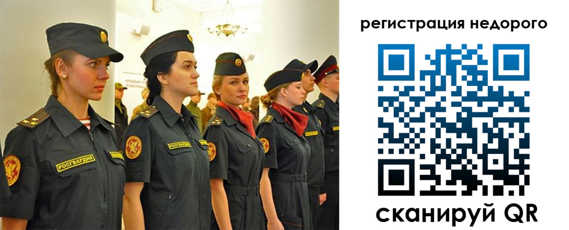 временная регистрация недорого в Кисловодске