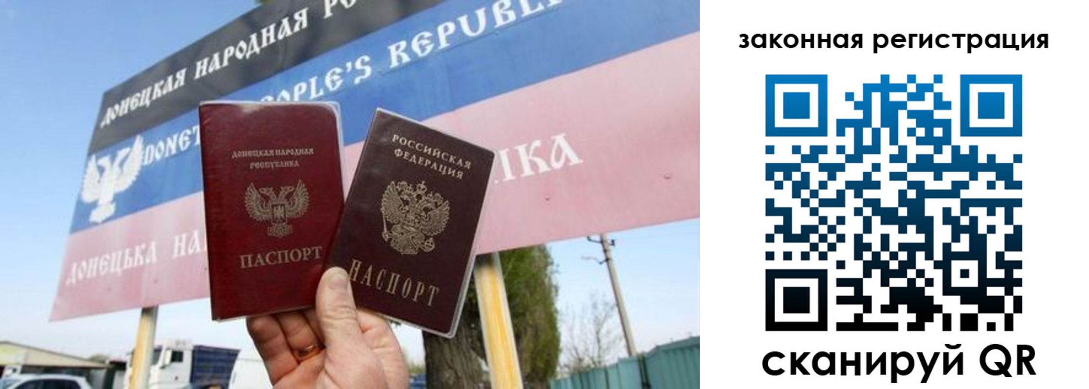 временная регистрация 2025 в Кисловодске