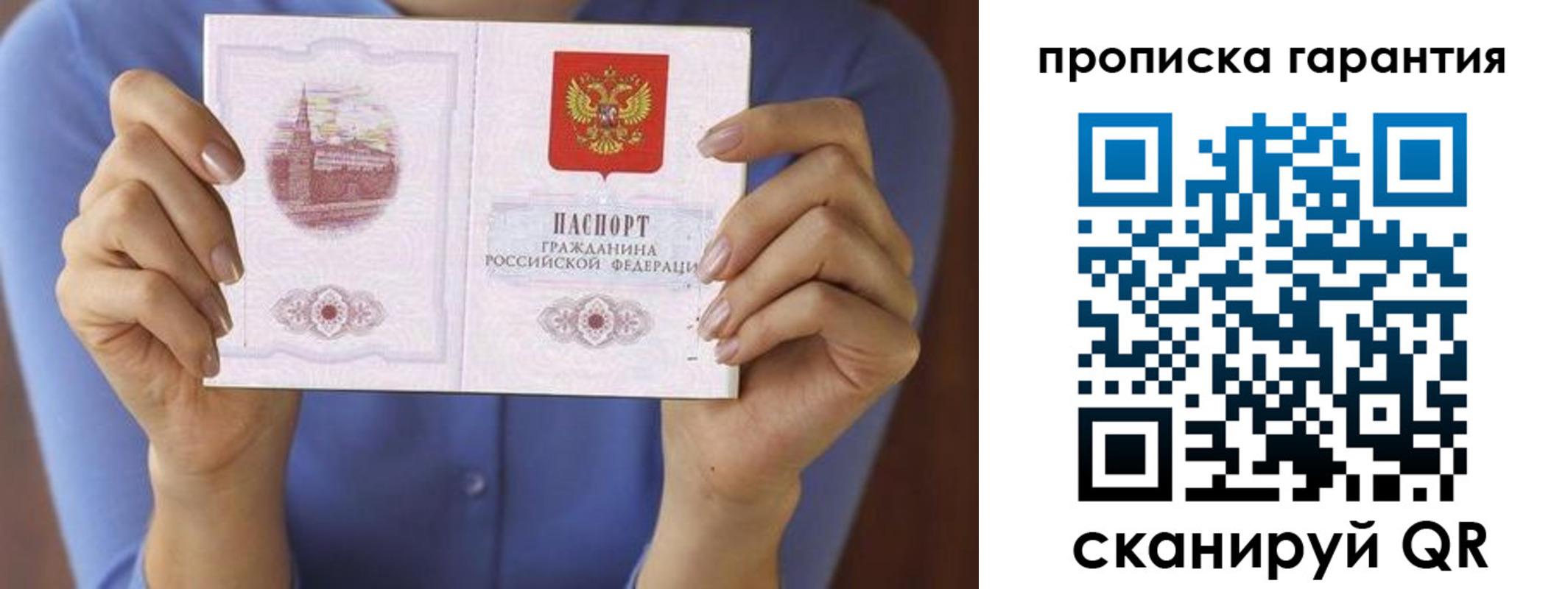 временная регистрация 2025 в Кисловодске
