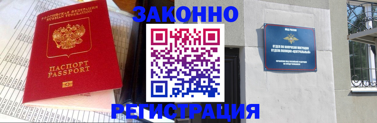 пропишу в квартире в Кисловодске