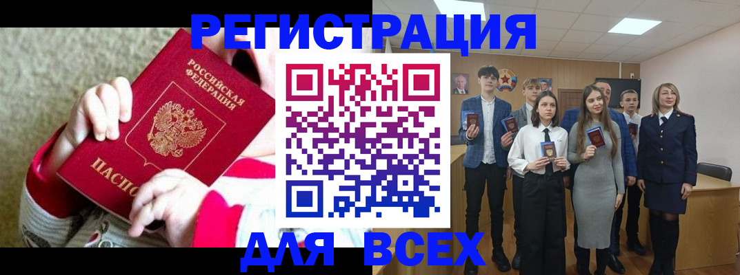 регистрация для дет. сада в Кисловодске