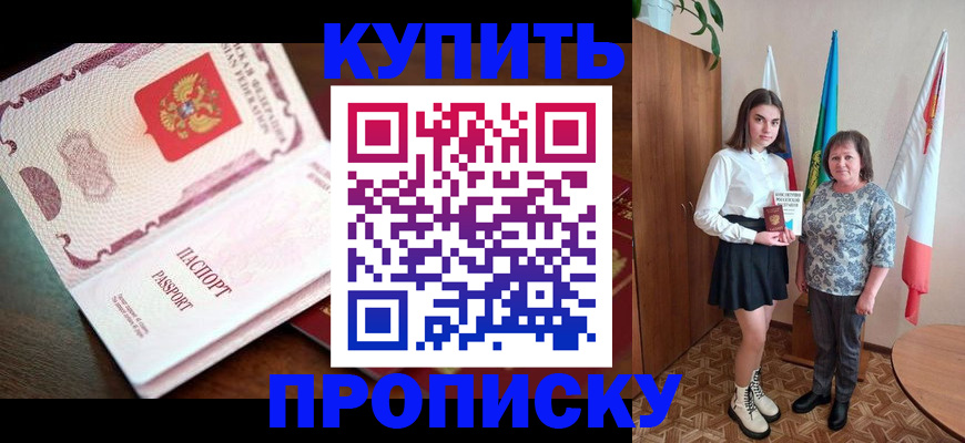 форма 3 в Кисловодске